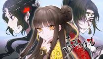 剑影风华漫画封面