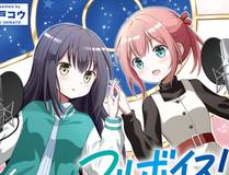 末日求生录漫画封面