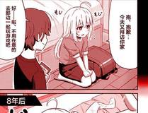 精品推荐-蔷薇骑士团漫画