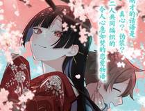 剑影风华漫画封面