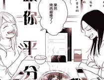 精品推荐-蔷薇骑士团漫画