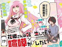 深海迷城漫画封面