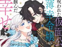 暗夜行者漫画封面