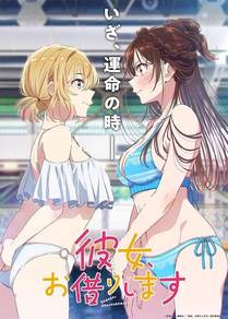 九霄龙吟漫画封面