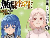 花间辞漫画封面