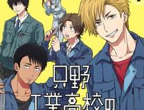月光之城漫画封面
