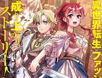 剑影风华漫画封面