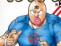 老船长角色形象