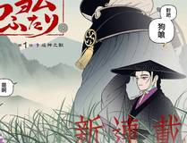 精品推荐-机械纪元漫画