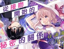 九霄龙吟漫画封面