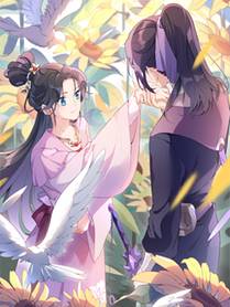 花间辞漫画封面