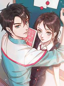 星海巡游漫画封面