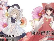 星辰纪元漫画封面